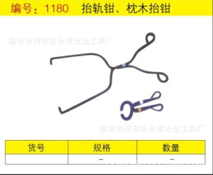 QQ图片20131109052828