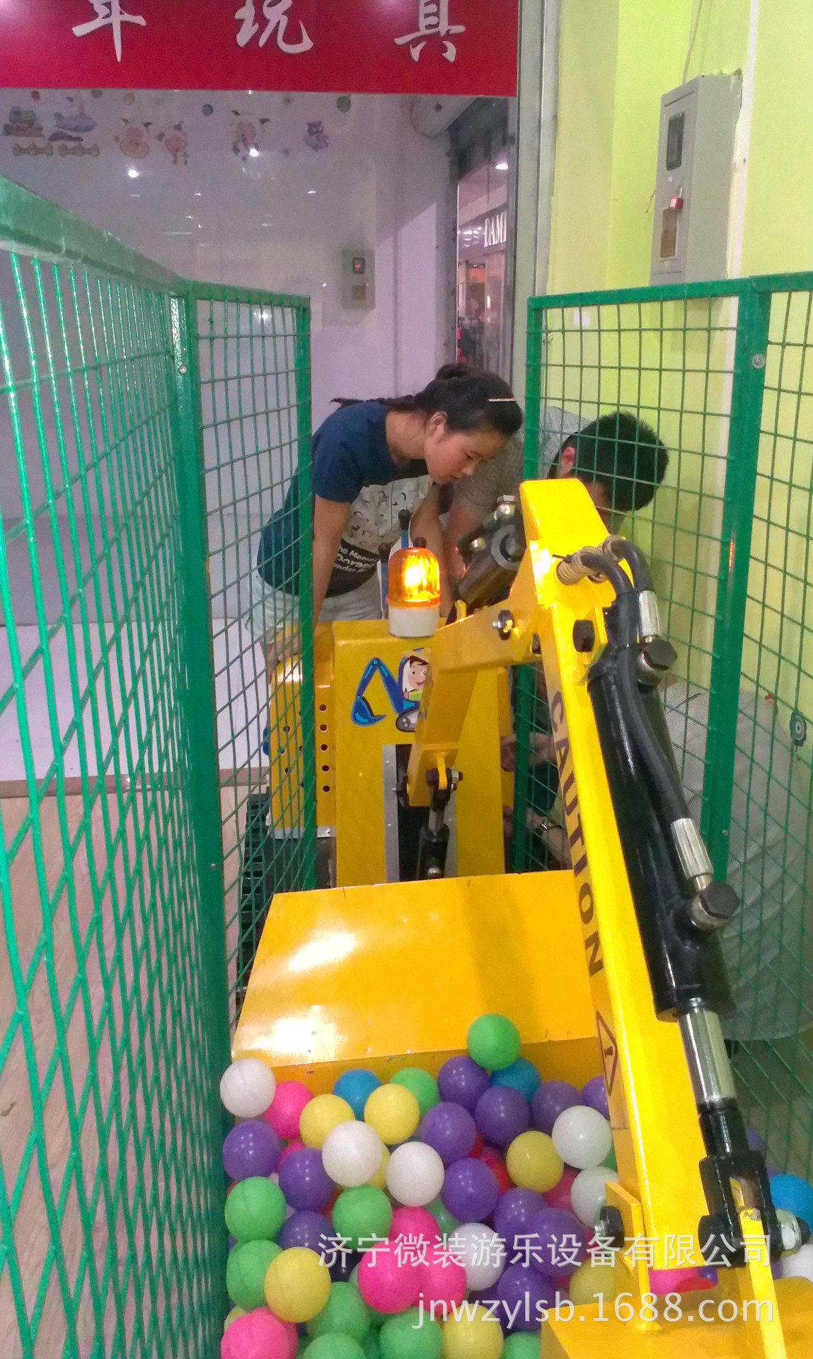 IMAG0014