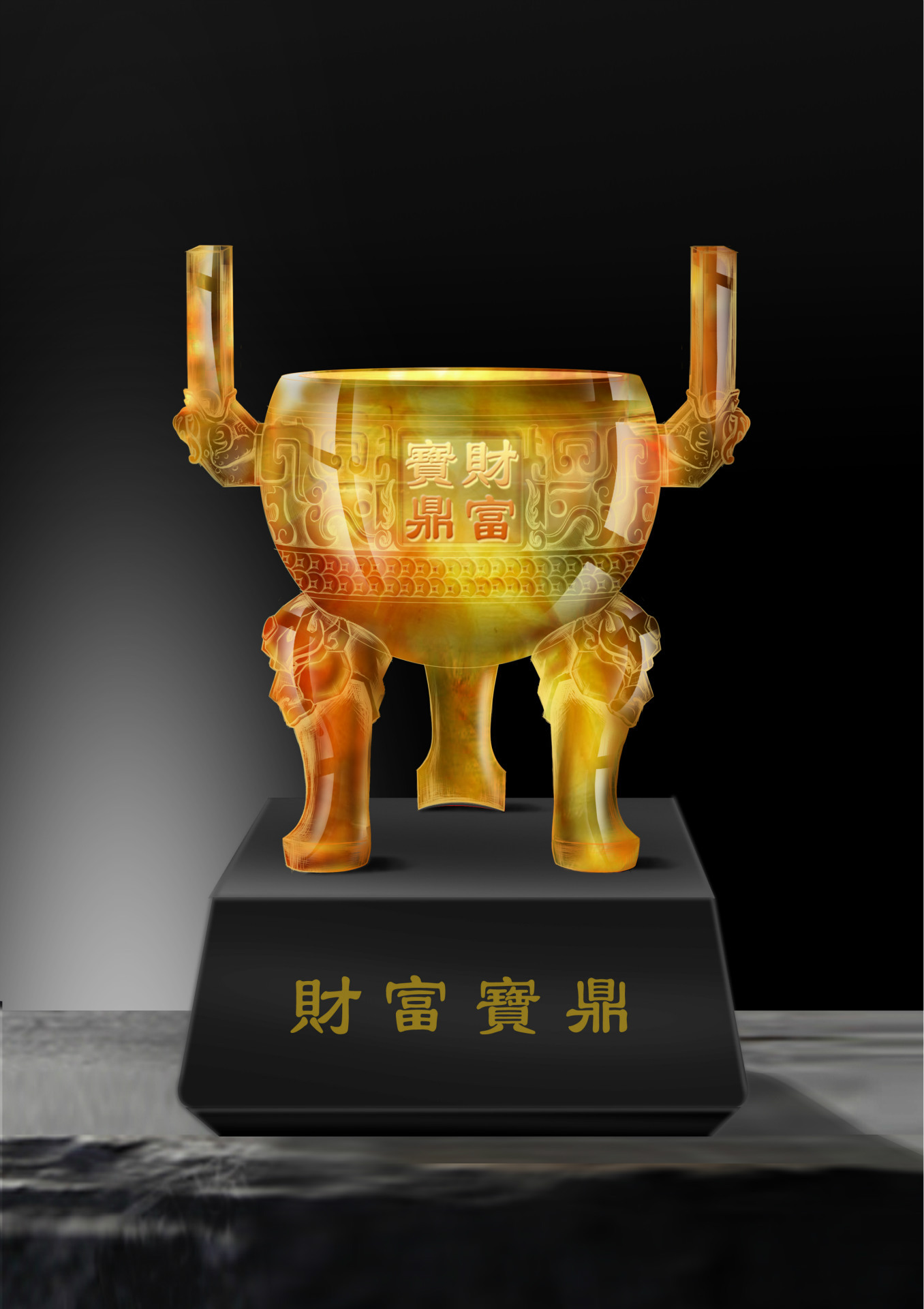 YFL008财富宝鼎（大）