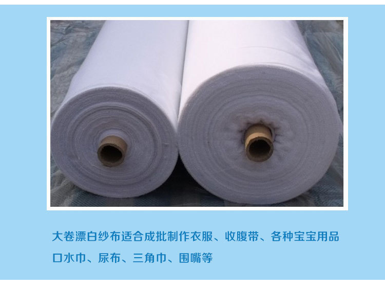 本白方格双层纱布_10