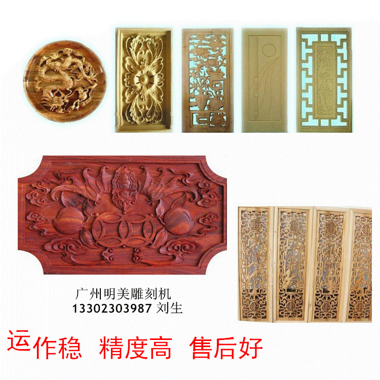 木門浮雕樣品（美圖修改版）