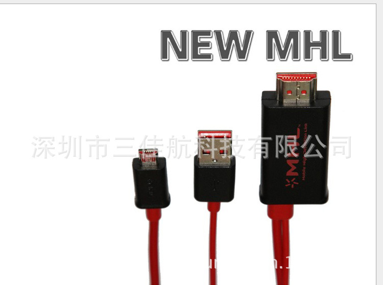 mhl转hdmi视频线 手机连接电视高清线