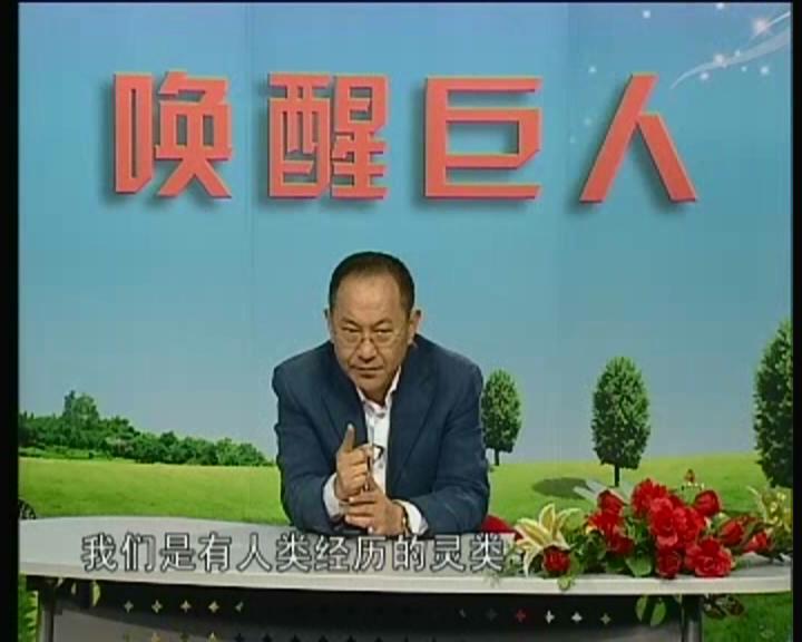 高分高能2