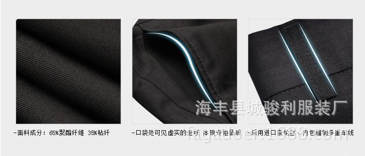 西裤