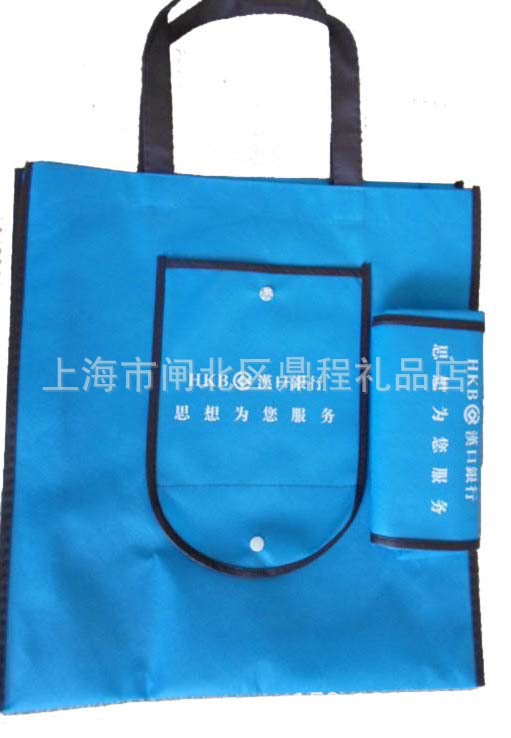 【鼎程】折扣袋折扣无纺布礼品袋,无纺布手提80克环保袋无纺布袋