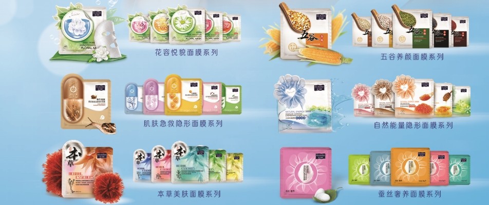 露兰姬娜36款面膜广告图