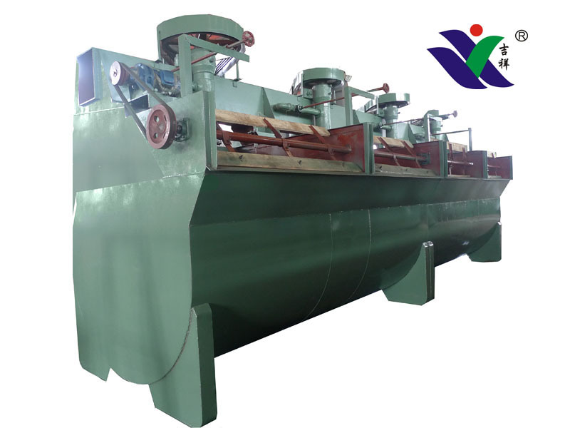 充气式BS-K2.8浮选机