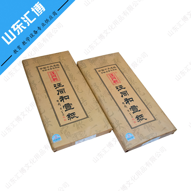 汪同和系列一 (3)