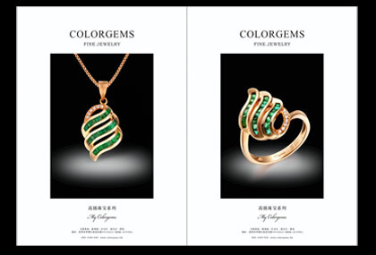 COLORGEMS106