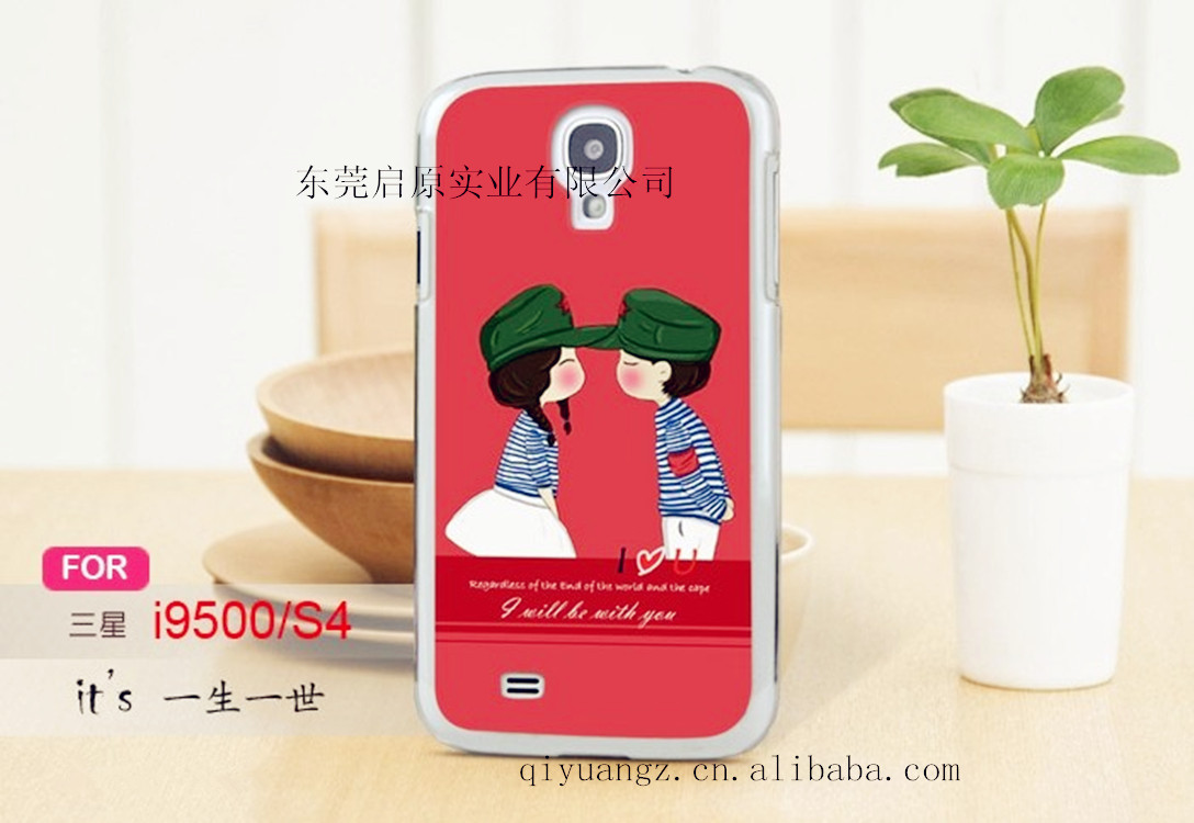 QQ图片20140826153711_副本