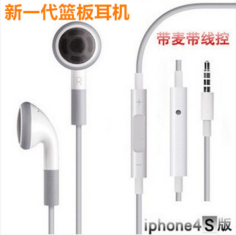 全測版本 蘋果耳機線控耳機 藍版 ipad iphone4耳機 帶麥 帶調音批發・進口・工廠・代買・代購