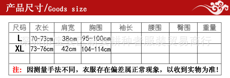 羊絨大版詳情頁尺寸