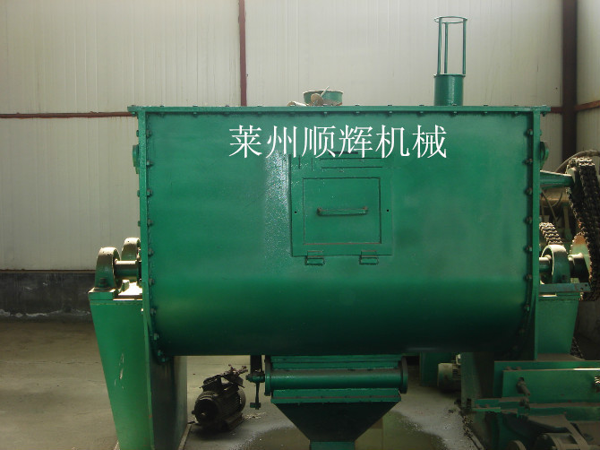 順輝供應無重力混合機