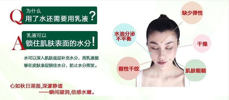 无添加护肤品代OEM加工 全效美白乳液贴牌加工