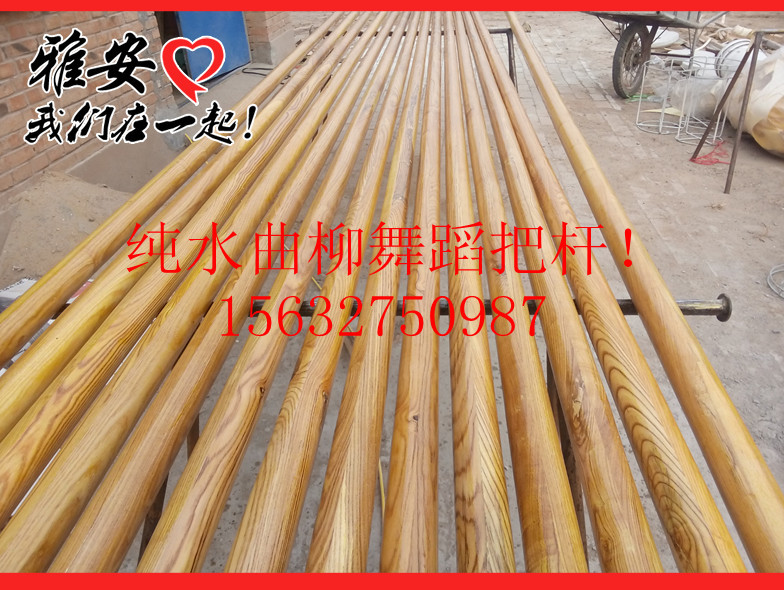 舞蹈把杆1