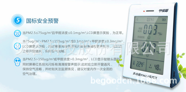 BGPM02_04