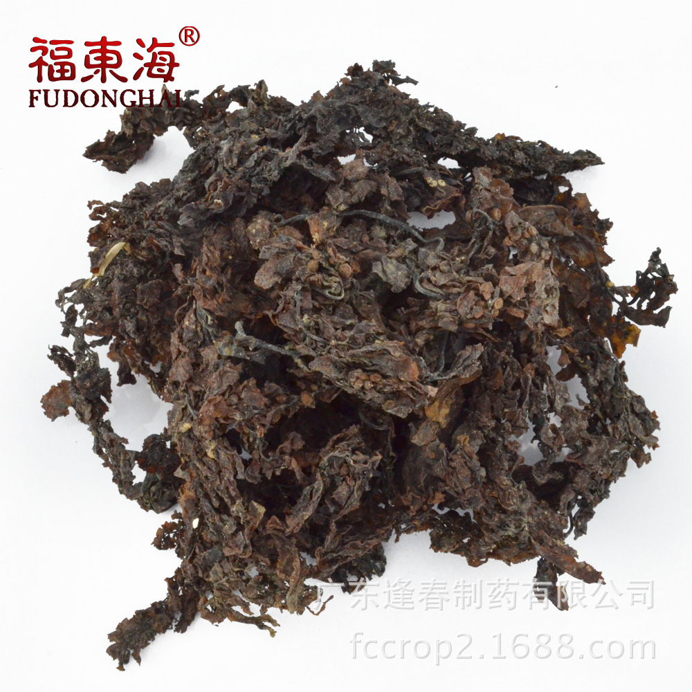中药材海藻 原料供应 海草特价批发 250克 按方抓药