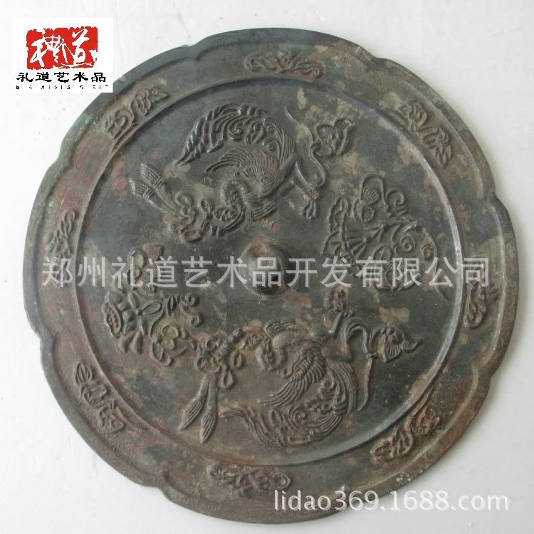 铜镜直径23.3cm厚0.5cm重1.2kg