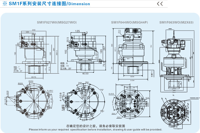 【价格合理】sm1f044wo(msg44p)回转马达