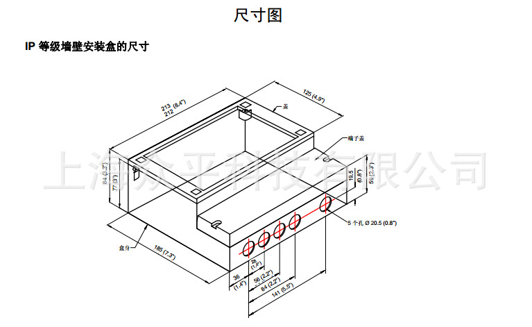 3490尺寸圖1