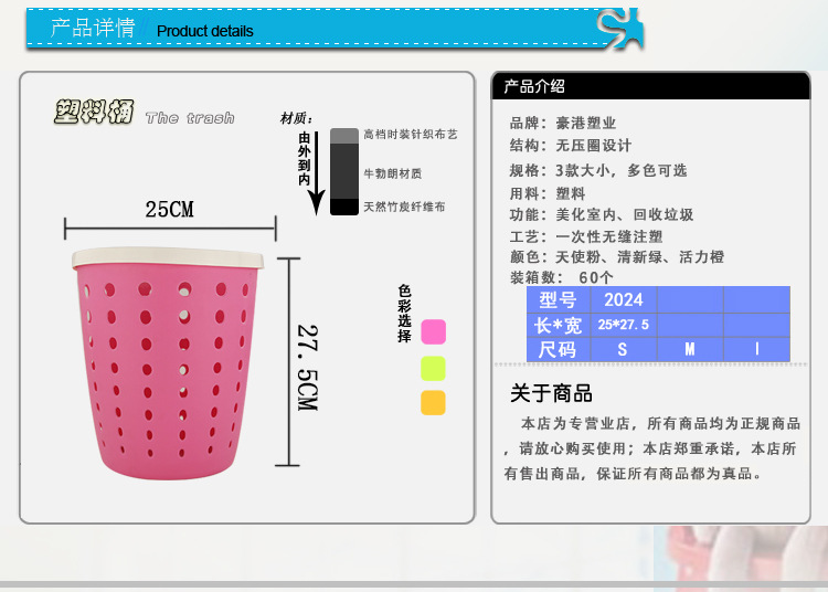 三色-恢復的_03