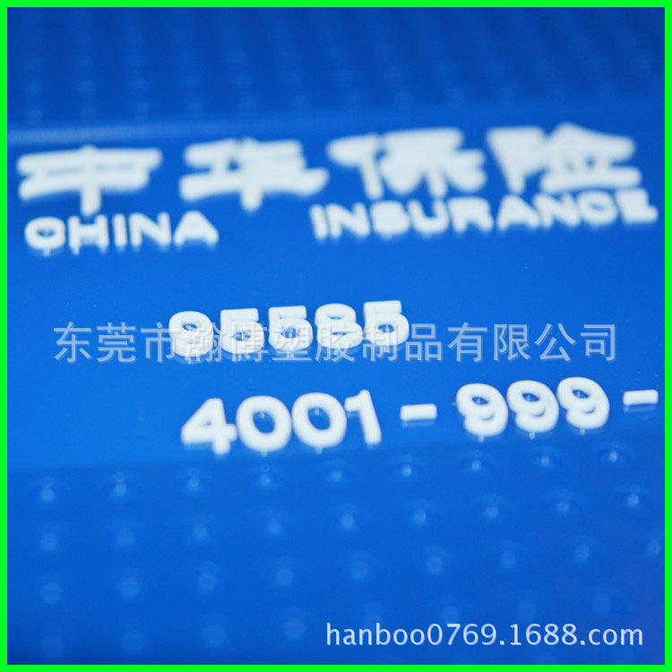 车载防滑垫导航架