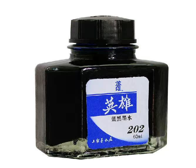 批发 上海 hero/英雄 钢笔墨水 202蓝黑 容量60ml 办公,学生专用