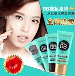 BB霜 倍潤型|清爽型|瑩潤型物 8倍型奇妙新顏乳液/BB霜SPF20 30ML