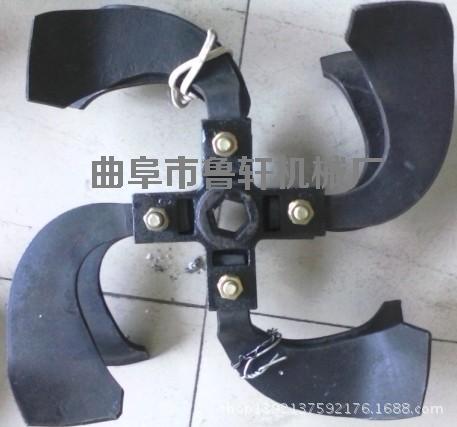 开沟机开沟刀