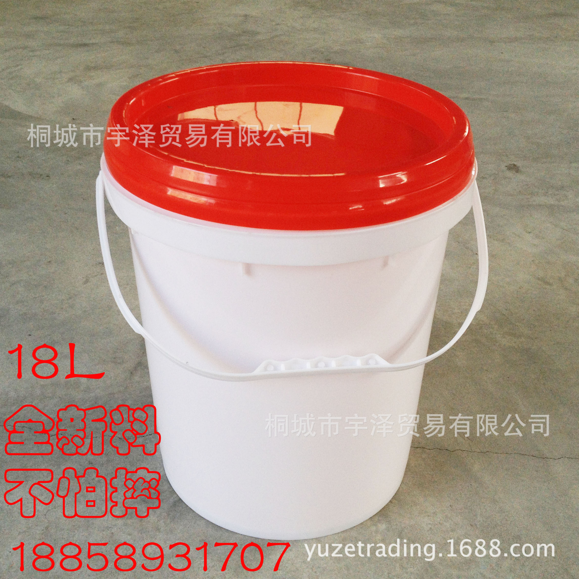 批發防水塗料塑料桶 廣口塑料桶 膠水塑料桶 乳膠漆塑料桶 18L工廠,批發,進口,代購