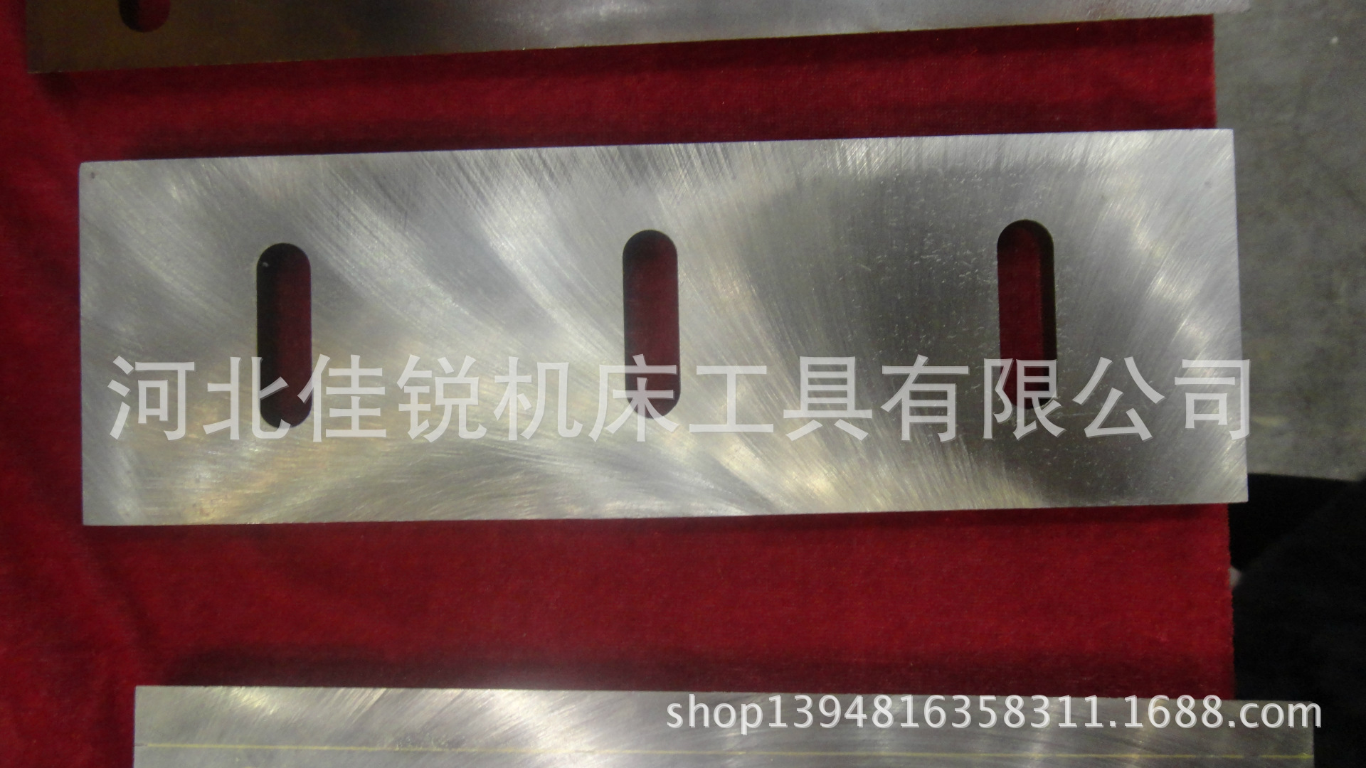 玉米收获机刀片,收割机刀片,高速钢刀片8*80*280mm