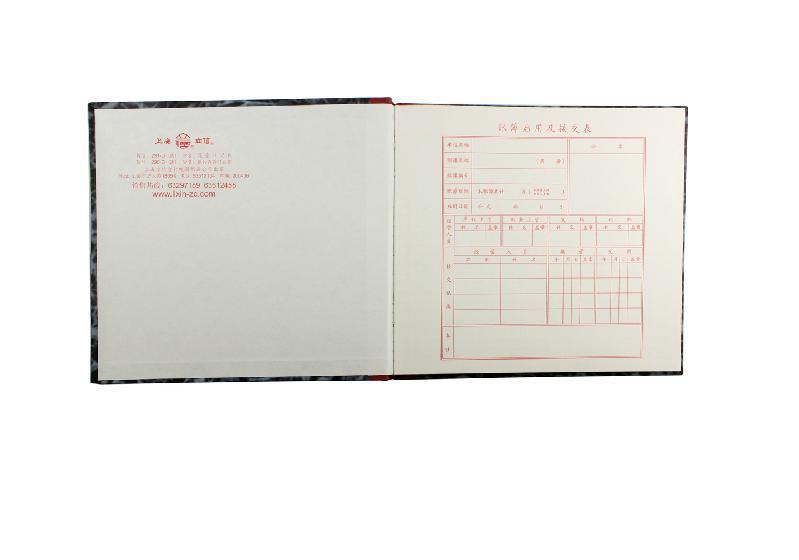 立信235-d 银行存款日记账 订本账册 财务用品 235账本 100页/本