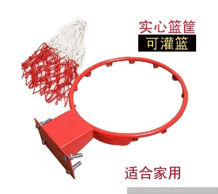 批发体育篮球圈 实心铁篮球圈 普通篮圈,篮球框