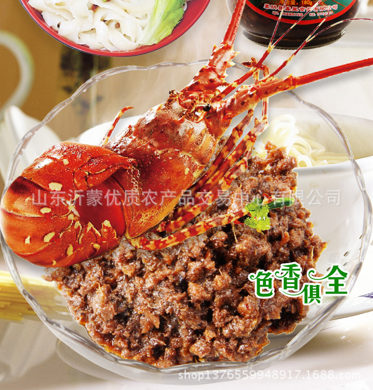 65鑫星食品肉丁吓酱_06
