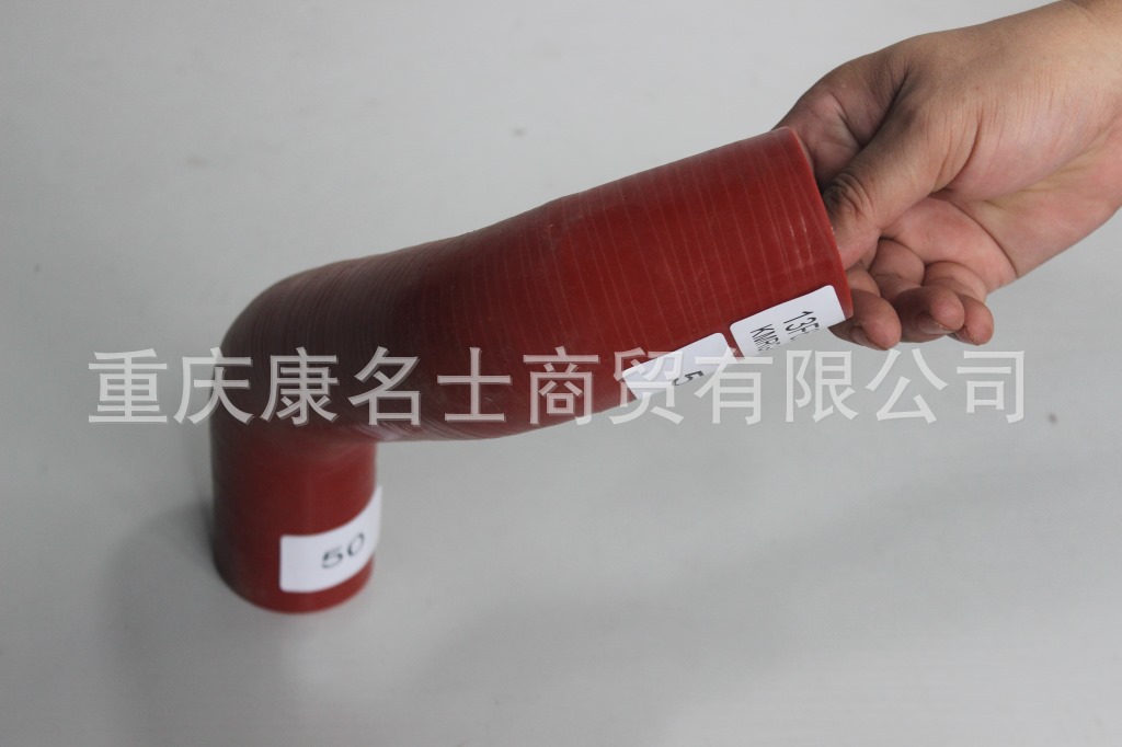 高压硅胶管KMRG-693++479-胶管13F62-03012-内径50X50空气胶管,红色钢丝无凸缘无异型内径50XL360XL280XH240XH240-7