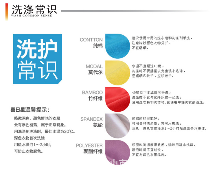 竹纤维平角20-04