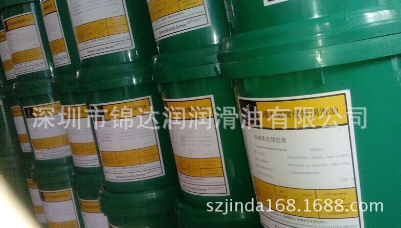 防锈乳化切削�?