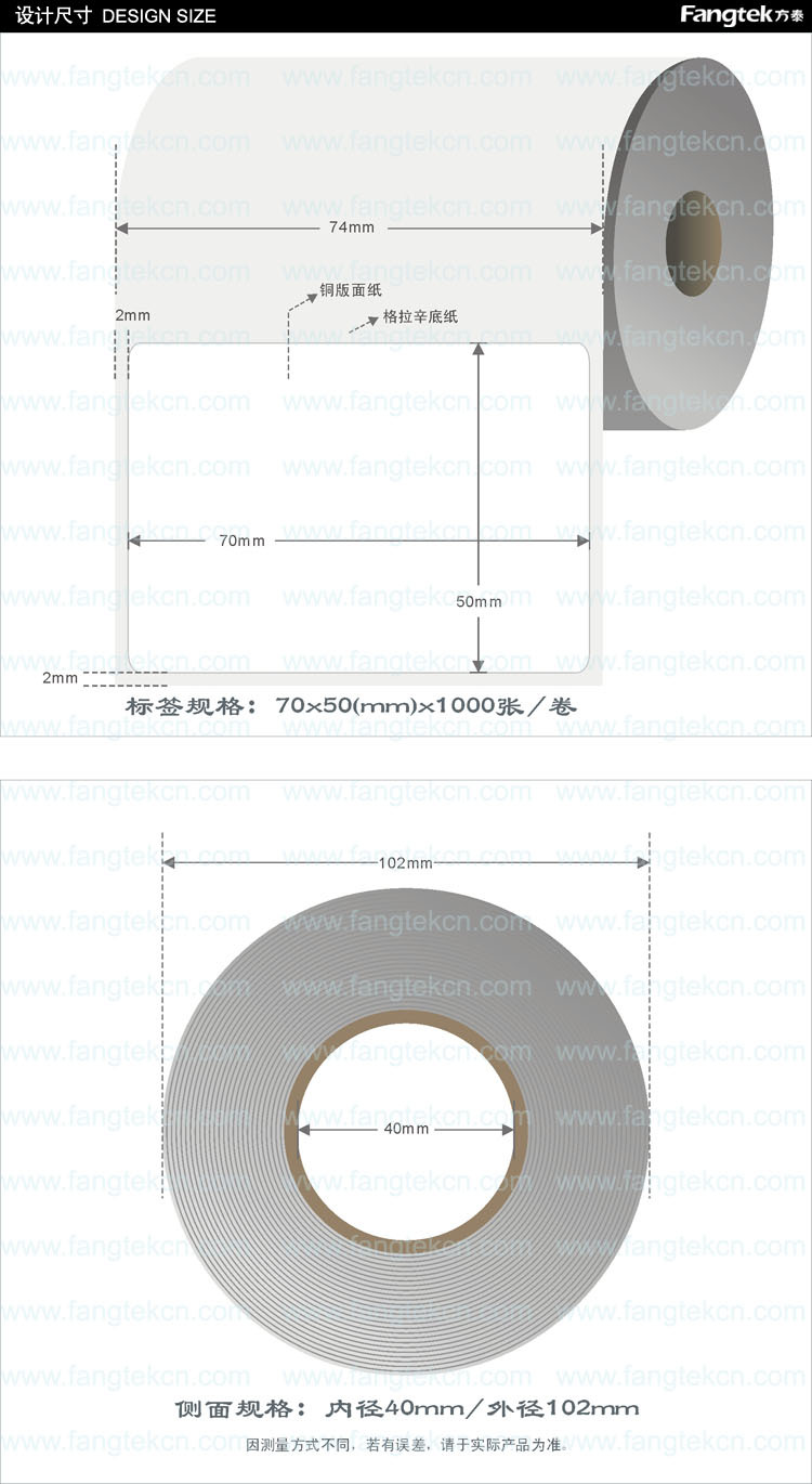 002设计尺寸70x50x1000