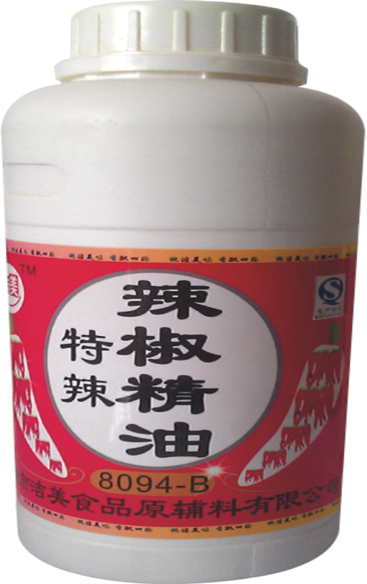 特辣辣椒精