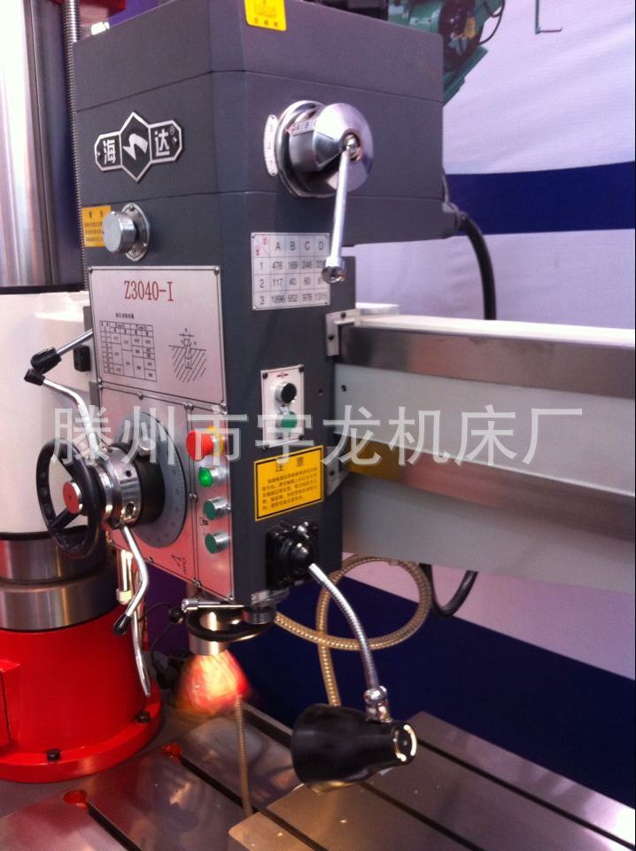 低价处理国标液压摇臂钻床、普通摇臂钻床可以来公司考察。