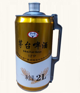 i供应(高品质) 茅台啤酒2l装 经典系列桶装 黄啤酒 多彩贵州