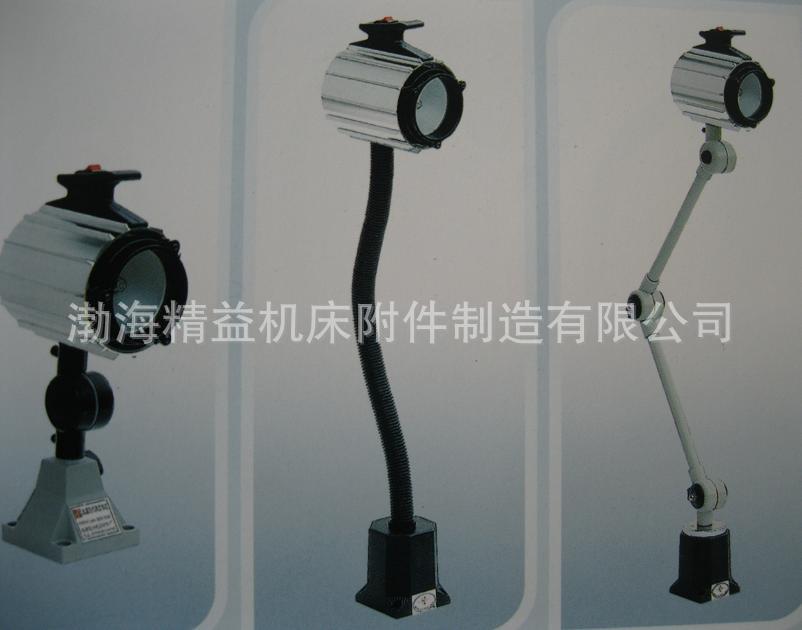厂家定做机床附件LED工作灯 机床照明灯