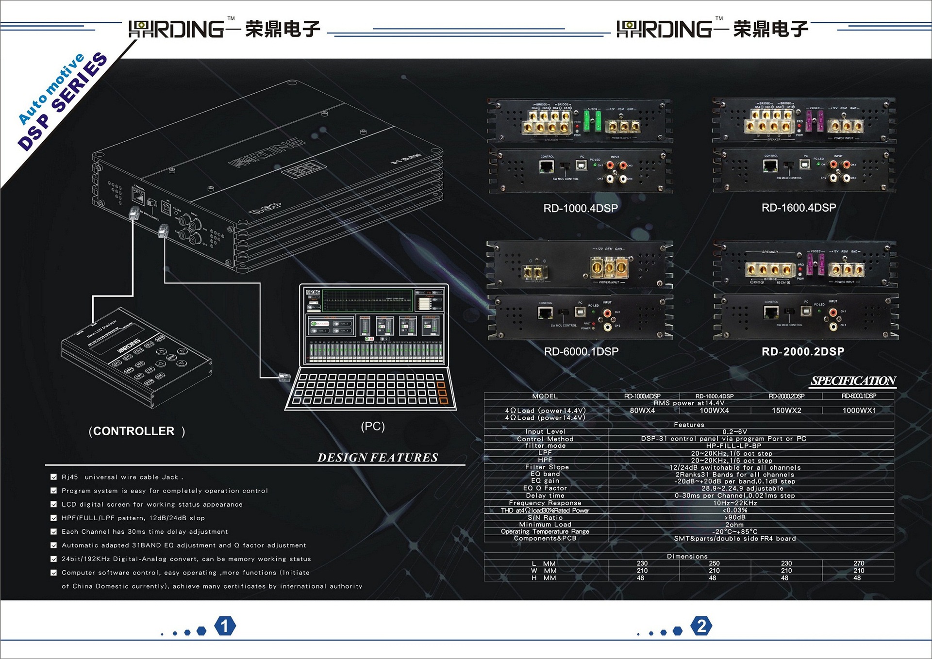 dsp功放,均衡器原理图