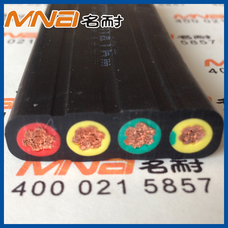 扁电缆 YFFB 4X16mm2