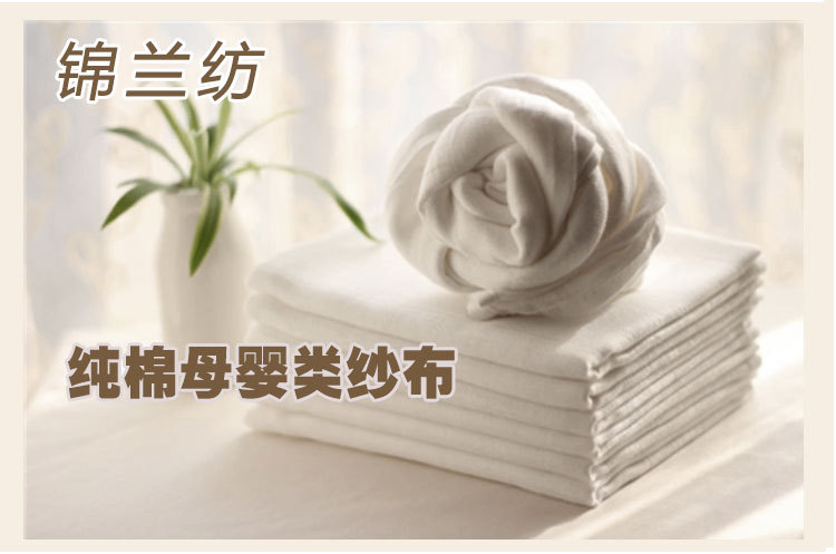 本白方格双层纱布_01