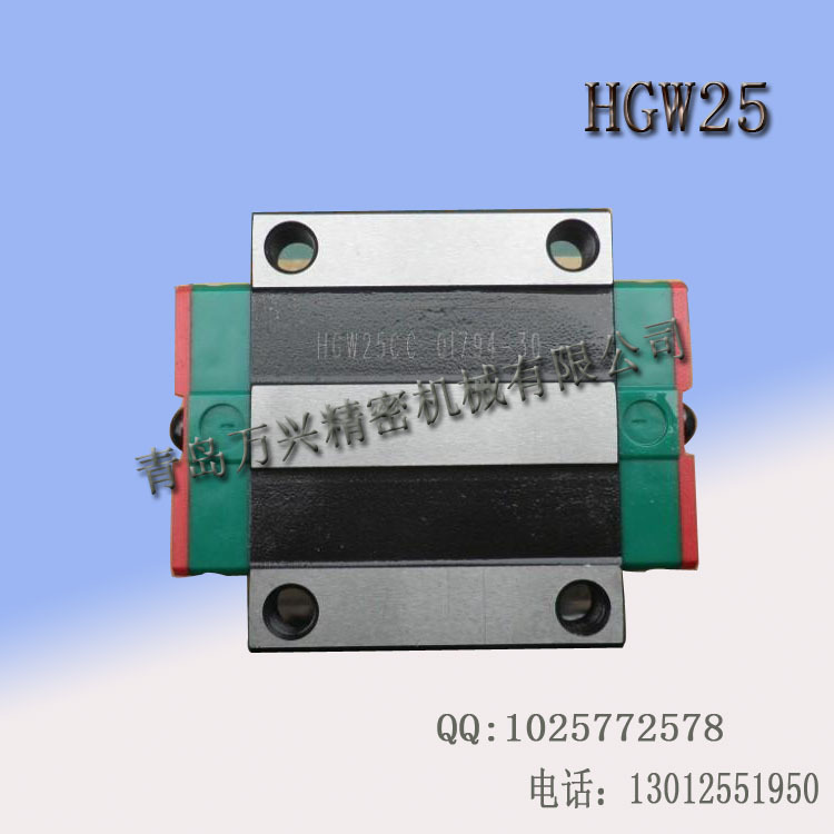 HGW25 11