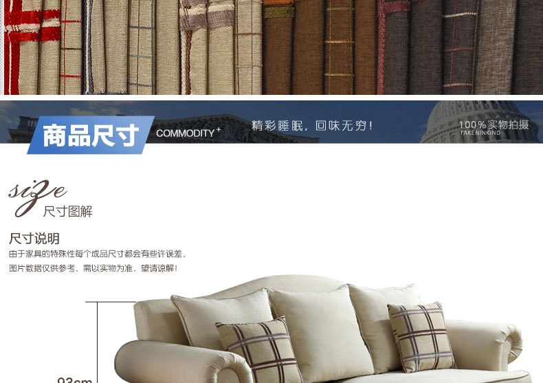 【梦梵】厂家供应布艺沙发 美式乡村客厅小户型沙发 三人位沙发