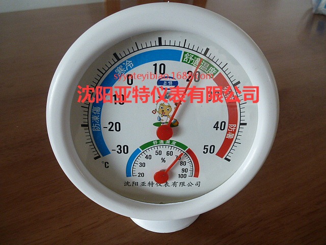 P1000869