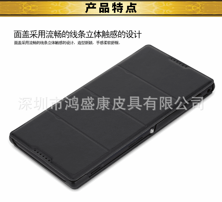 索尼Xperia t2手机皮套xm50h超薄皮套