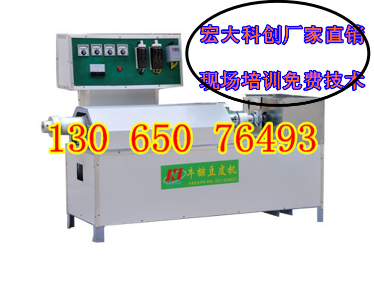6800元牛排豆皮机_副本750尺寸
